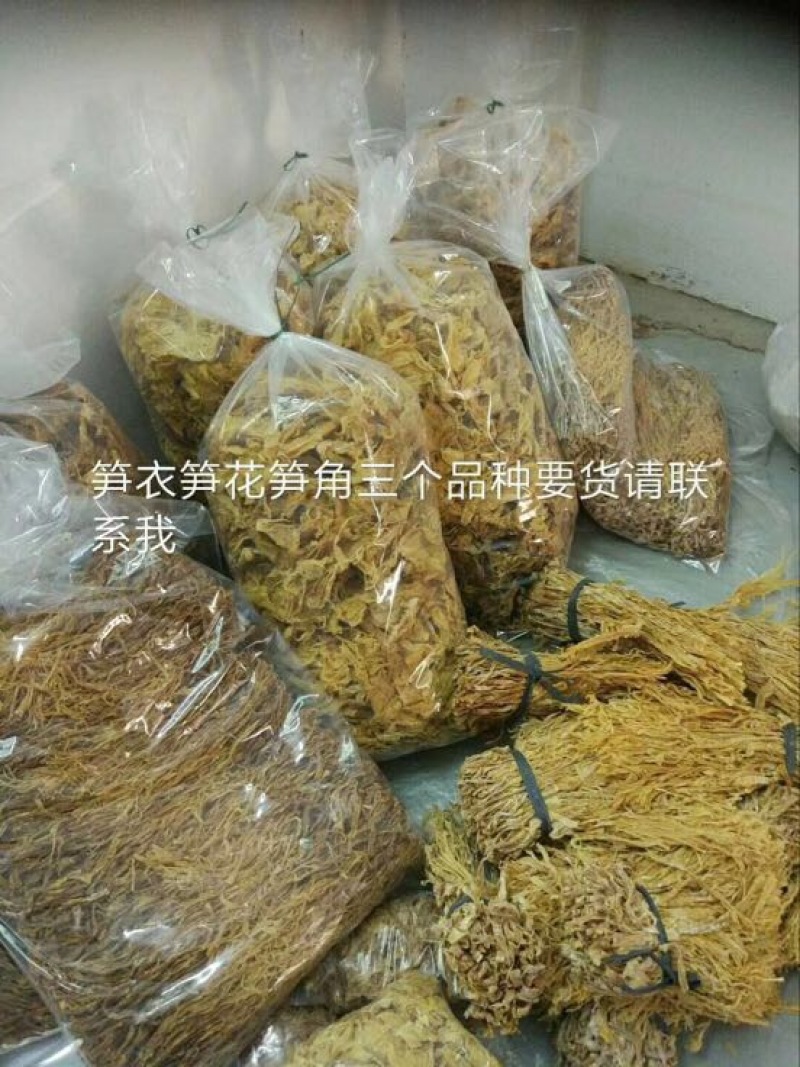 笋干淡笋干