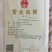 椰子油