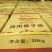椰子油食用级