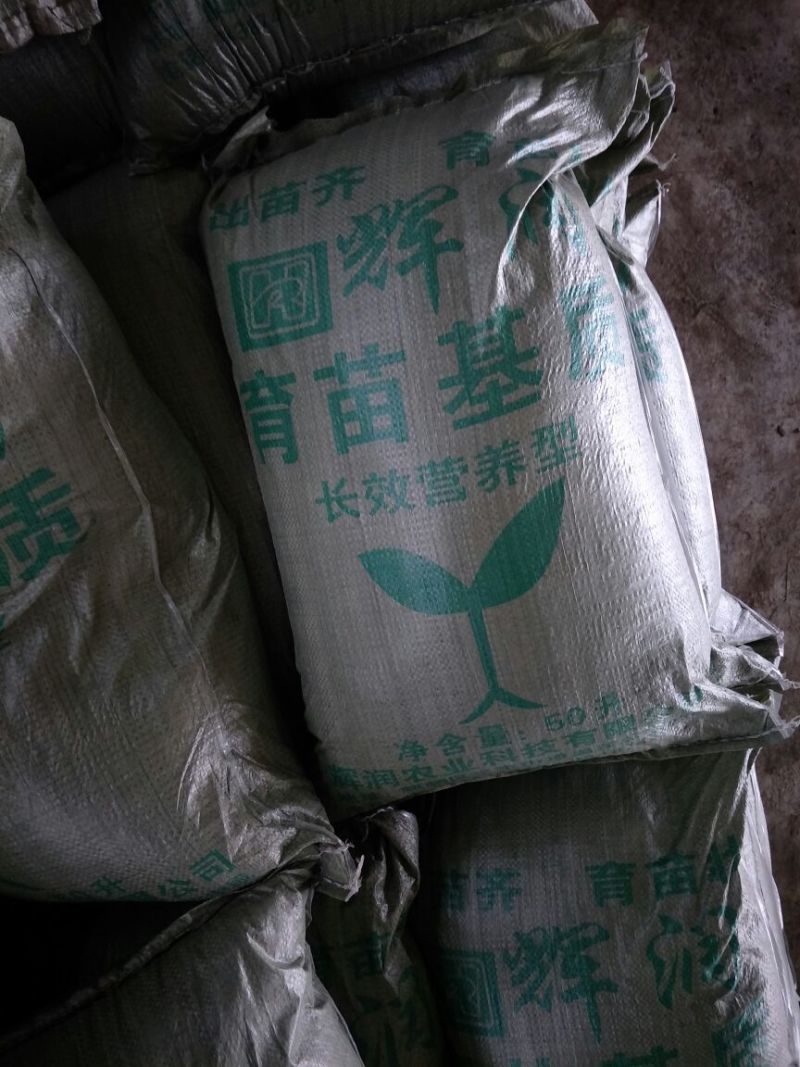 育苗基质育苗基质6%(2-2-2)20kg(袋装)