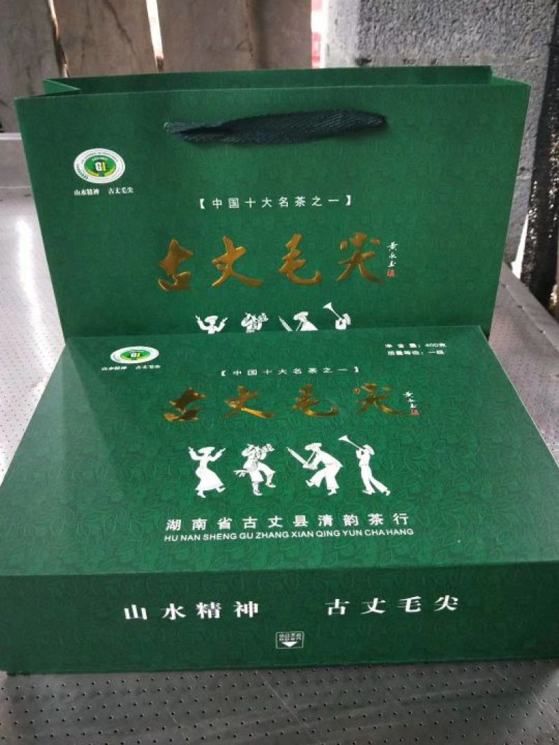古丈毛尖，湘西黄金茶，高山有机茶，零售批发，价格优美
