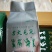 古丈毛尖，湘西黄金茶，高山有机茶，零售批发，价格优美
