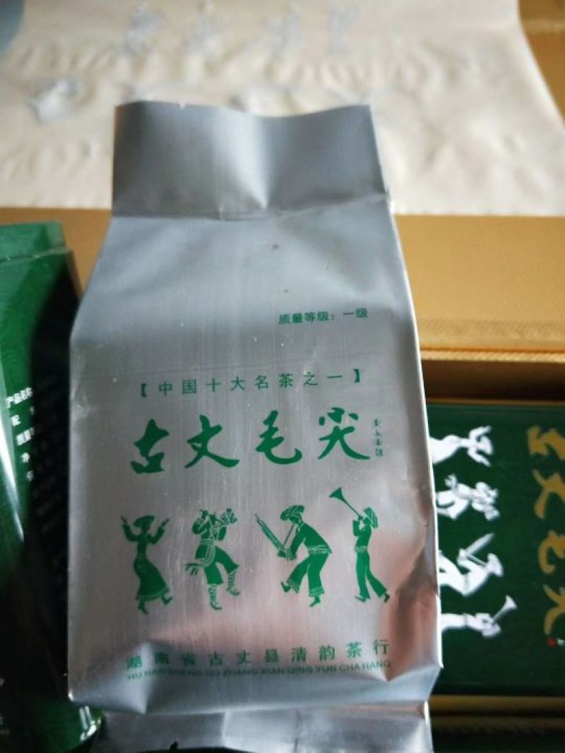 古丈毛尖，湘西黄金茶，高山有机茶，零售批发，价格优美