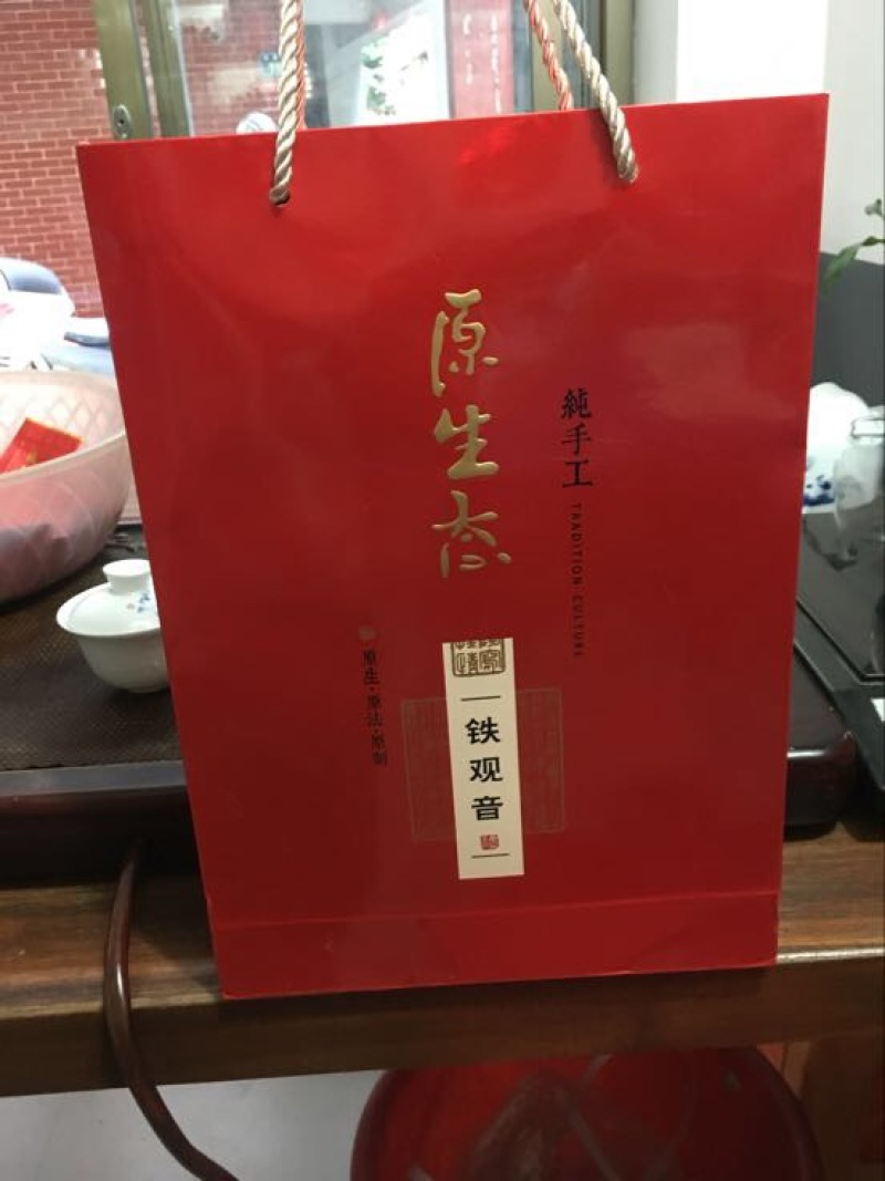 2021新茶安溪感德原产地直销铁观音特级清香型