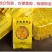 菊花茶特级