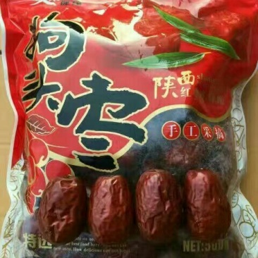 狗头枣一级干枣一手货过节送人好礼
