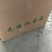 怀菊花散装