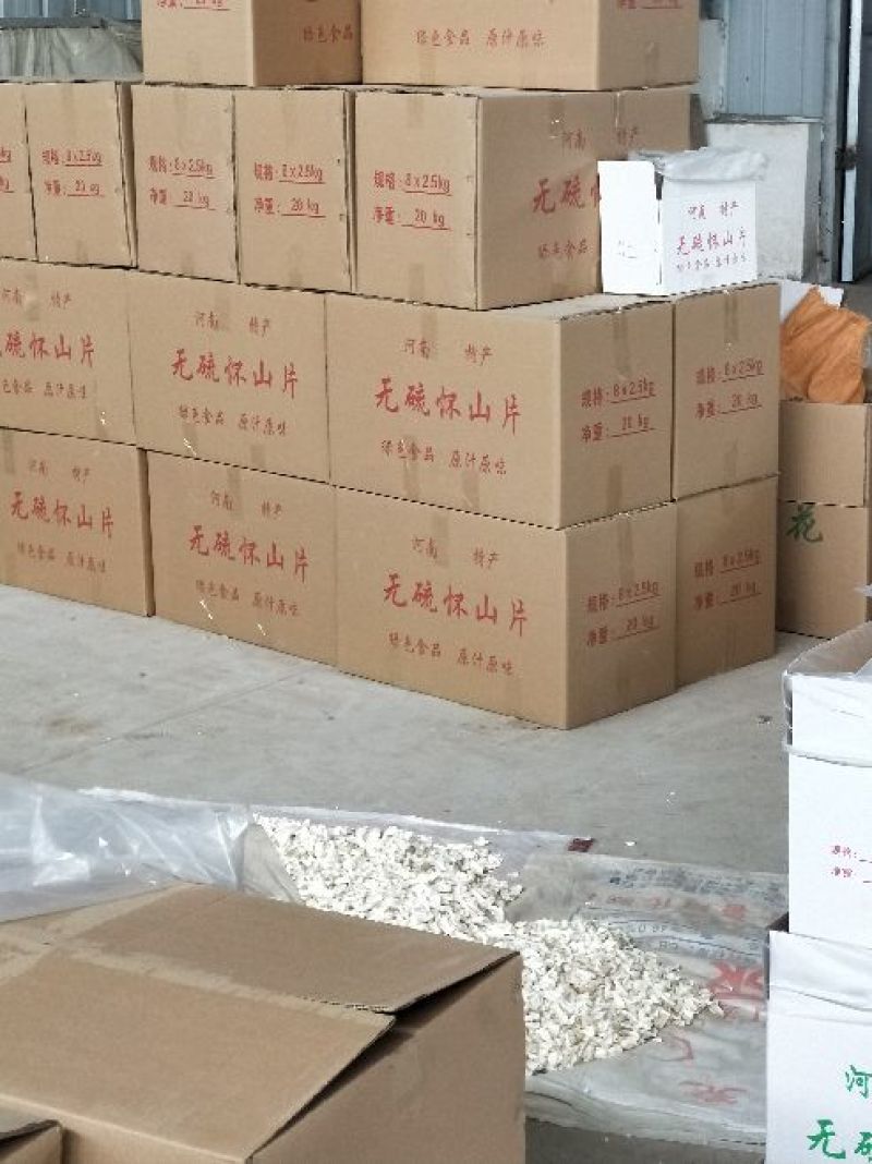山药片