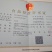 新源大麦茶烘焙散装新货大麦酒店用茶厂家直销花