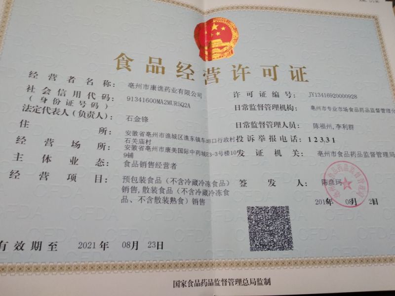 新源大麦茶烘焙散装新货大麦酒店用茶厂家直销花