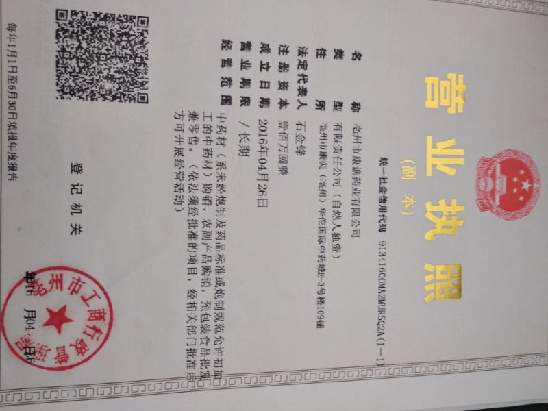 新源大麦茶烘焙散装新货大麦酒店用茶厂家直销花