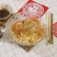 批发团购福利海蜇头腌渍海蜇加工老醋蛰头食材鲜活非即食