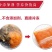 常年批发零售速冻海参花海参卵