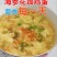 常年批发零售速冻海参花海参卵