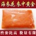 常年批发零售速冻海参花海参卵