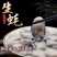生蚝肉牡蛎肉海蛎子肉40个/500g