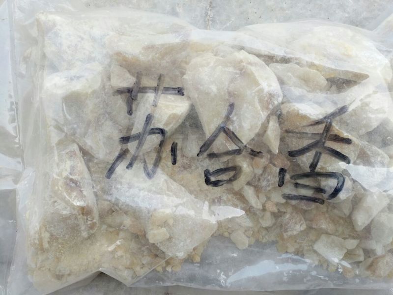 苏合香国产1公斤起批正品无添加不包邮只做正品