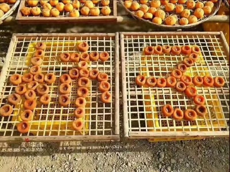 柿饼2~2.5两