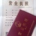 【精品】红薯淀粉袋装工厂货源直发价格优惠欢迎合作