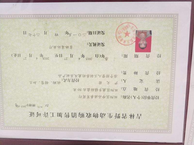 鹿心梅花鹿鲜鹿心梅花鹿干鹿心
