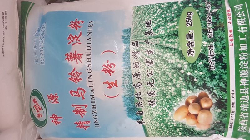 马铃薯淀粉袋装