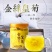 皇菊茶金丝皇菊20克罐装菊花茶叶