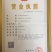 皇菊茶金丝皇菊20克罐装菊花茶叶