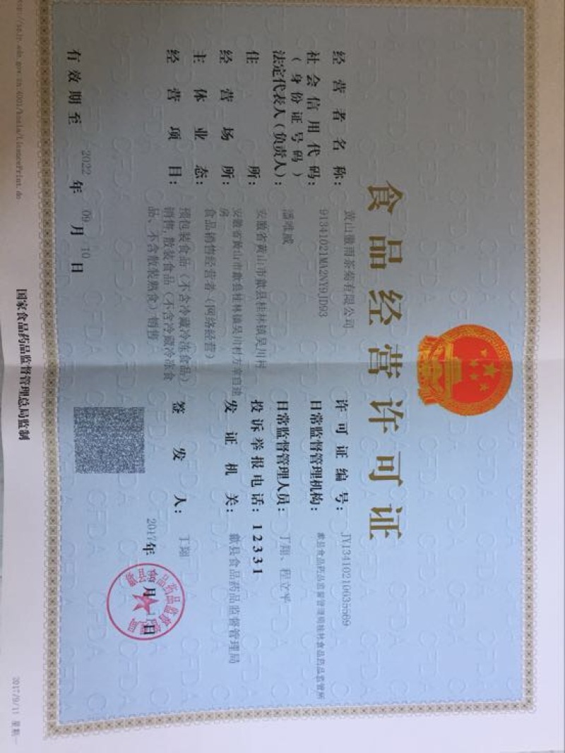 皇菊茶金丝皇菊20克罐装菊花茶叶