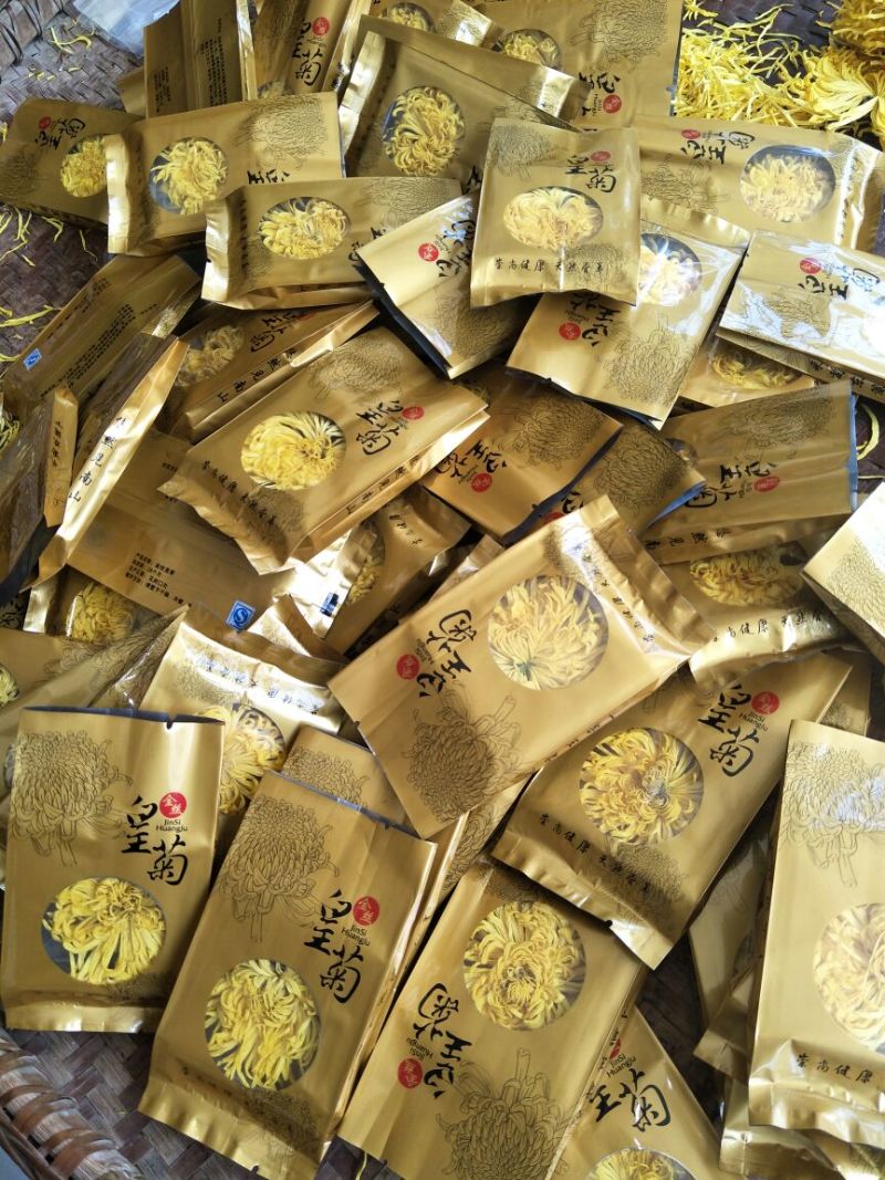 皇菊量大从优