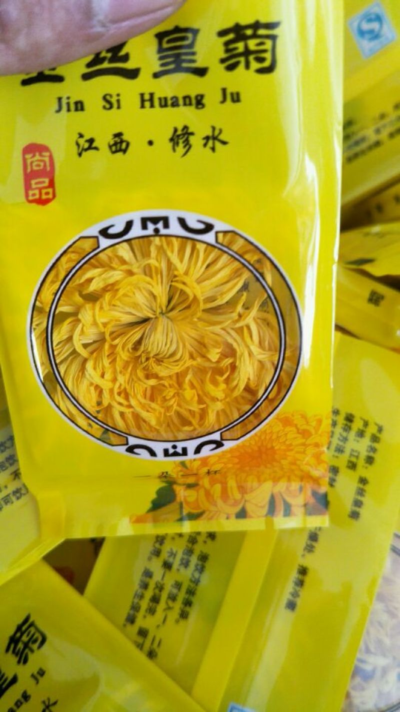 金丝皇菊茶送宁夏枸杞30克