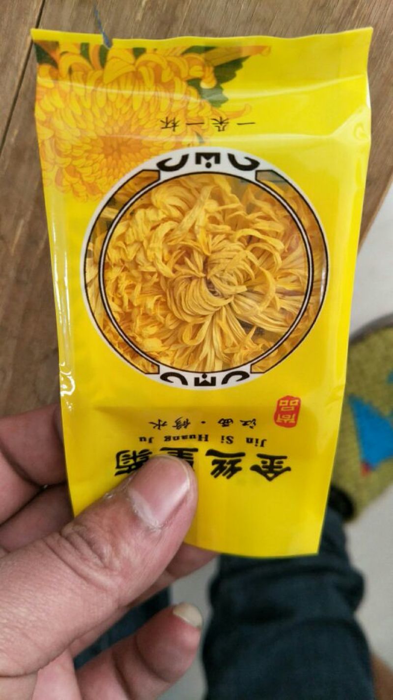 金丝皇菊茶送宁夏枸杞30克
