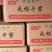蜜枣无核硬蜜软蜜阿胶