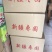枣干枣干枣圈灰枣骏