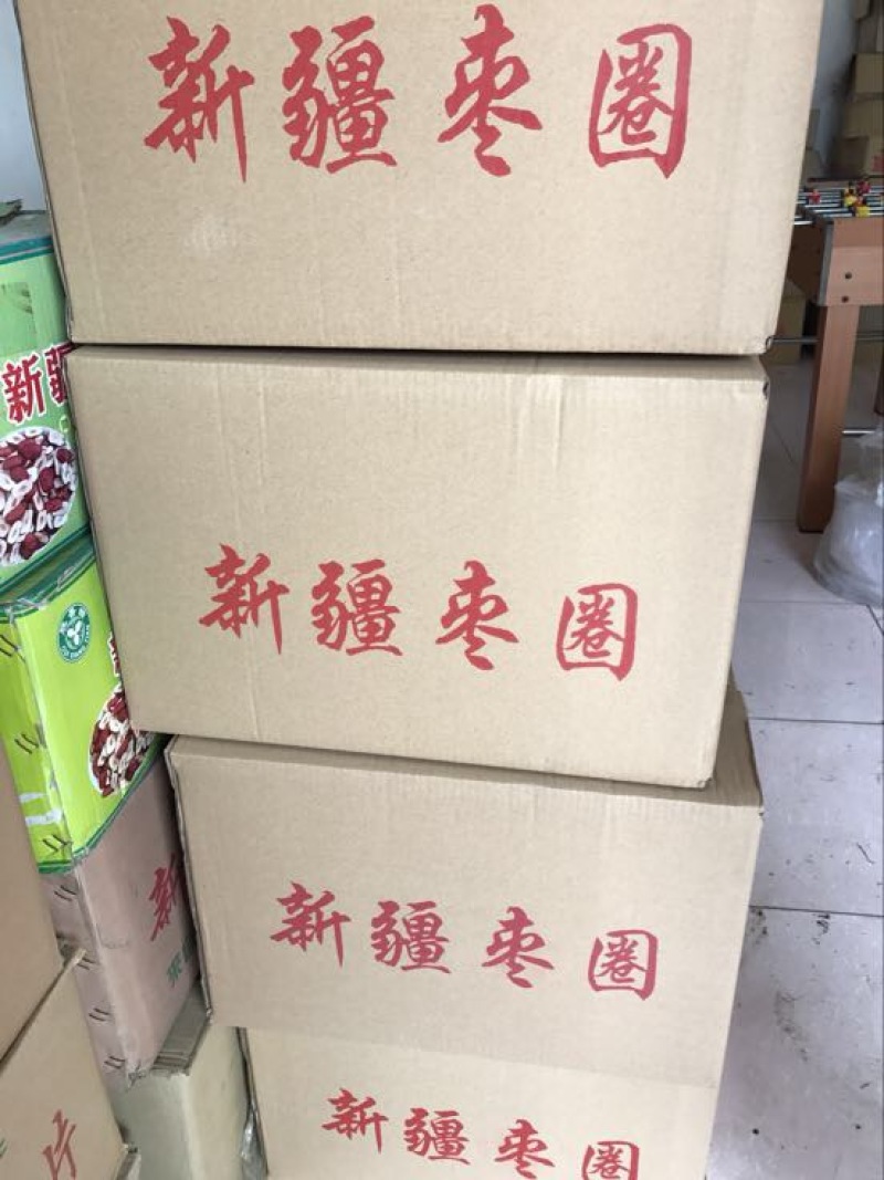 枣干枣干枣圈灰枣骏