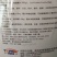 荷美·根滋海藻精功能液体肥料生根养根护根