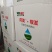 荷美·根滋海藻精功能液体肥料生根养根护根