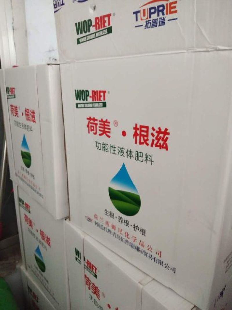 荷美·根滋海藻精功能液体肥料生根养根护根