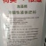 荷美·根滋海藻精功能液体肥料生根养根护根