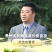 水蜡树苗