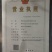 赤芝12~15公分