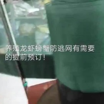 江苏宿迁沭渔网厂家现货质量好欢迎咨询采购