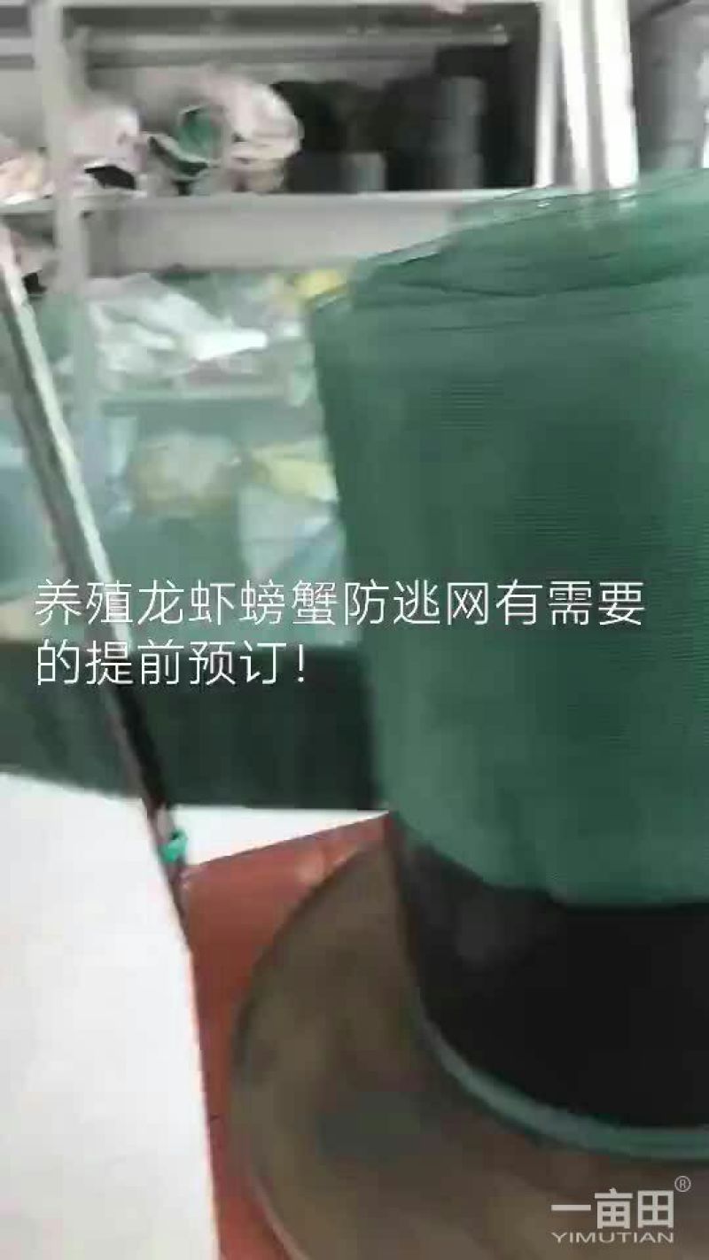 江苏宿迁沭渔网厂家现货质量好欢迎咨询采购