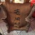 紫油桂散装一级