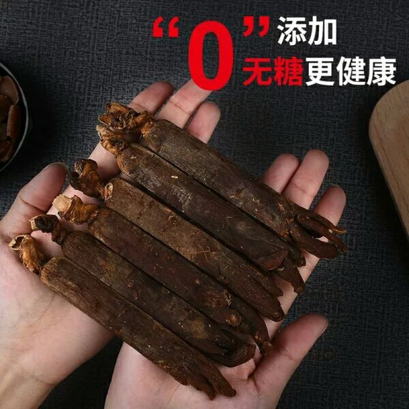 高丽参无糖一斤25-30棵六年根