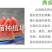西瓜番石榴苗30~50cm