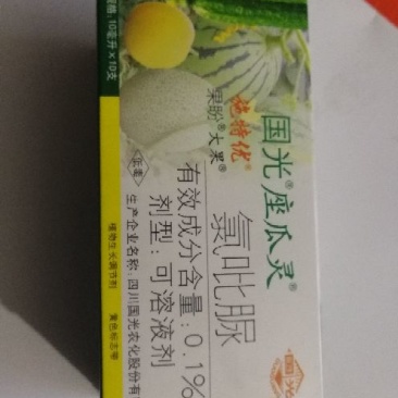 植物生长调节剂悬浮剂瓶装低毒