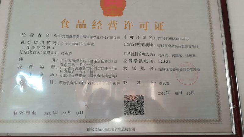 腐竹纯手工制作无添加