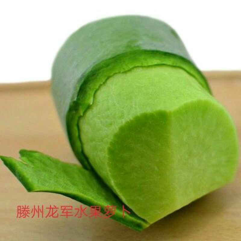 水果萝卜1~1.5斤起