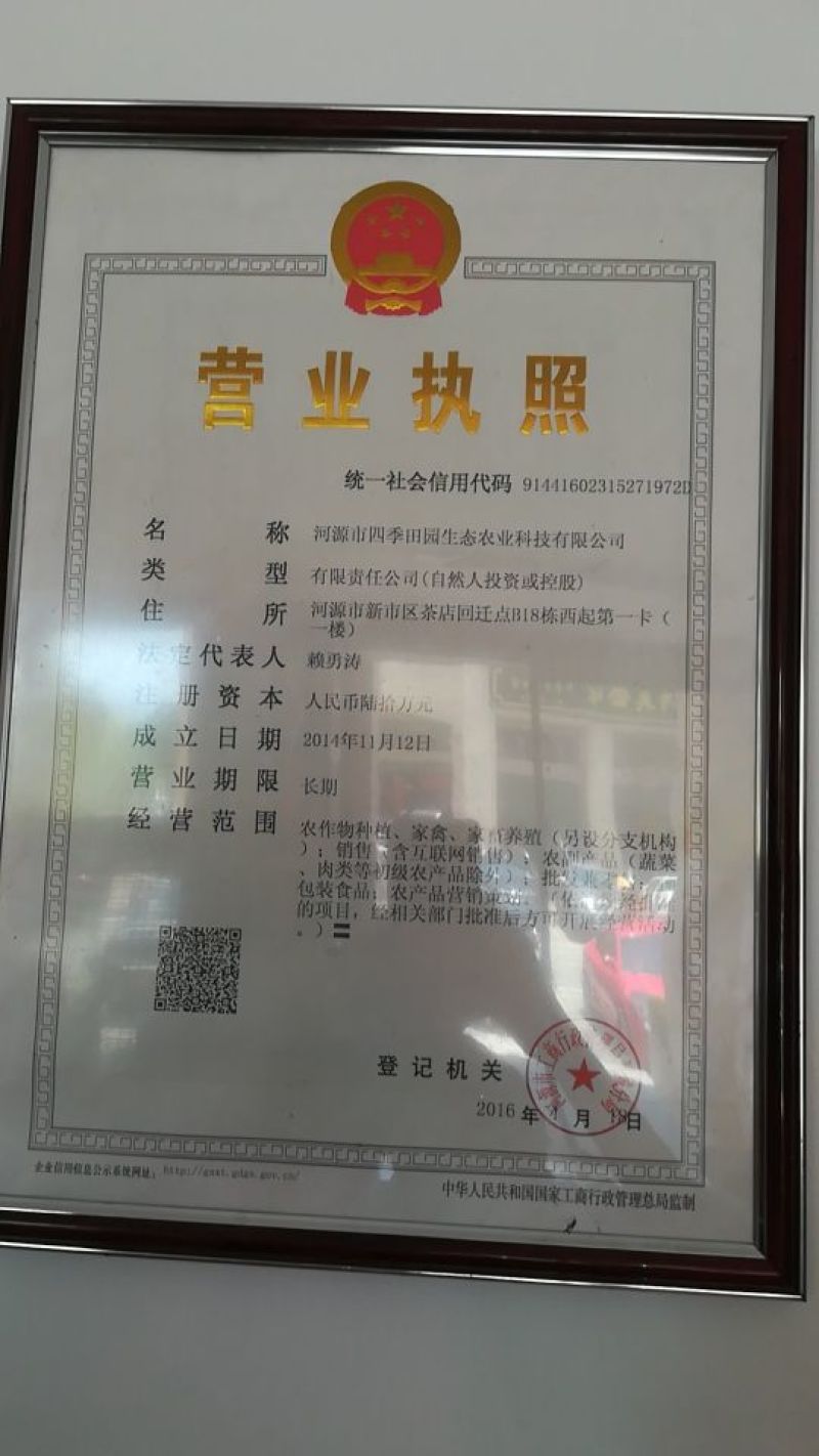 腐竹纯手工制作无添加