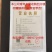 蟾蜍养殖技术培训蟾衣收购